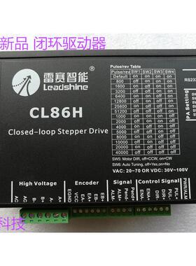 雷赛智能 CL86 CL86H CL86C闭环驱动器 混合伺服驱动器