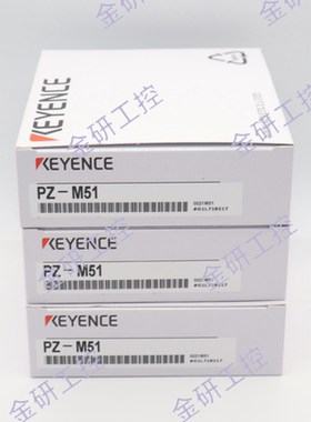 /原装PZ-M11/M31/M51/M61（P）光电开关传感器