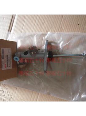 离合器总泵总成 4HK1 庆铃 700P KV100K600 NPR75 日本