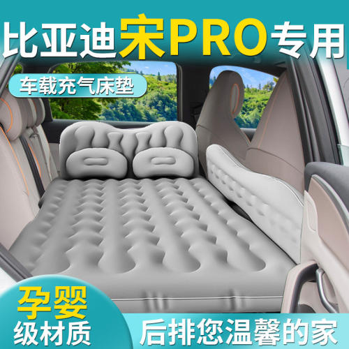 比亚迪宋prodmi车载充气