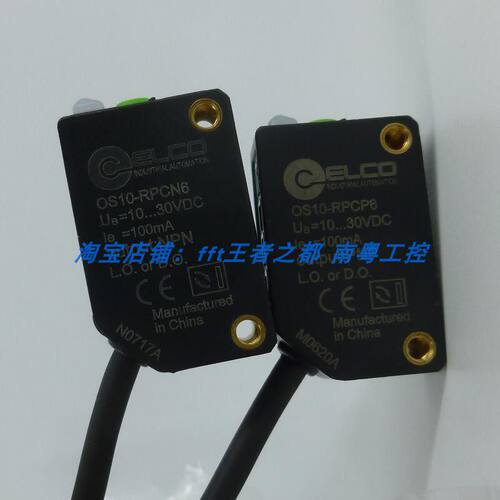 OS10-RPCN6/Q8L光电开关