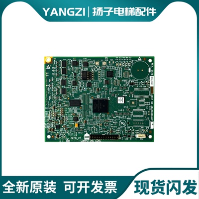 奥的斯电梯配件APIO小板A