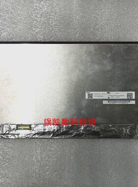 B133HAN04.6 LP133WF4-SPD1 N133HCE-G52  戴尔7390 高清液晶屏幕