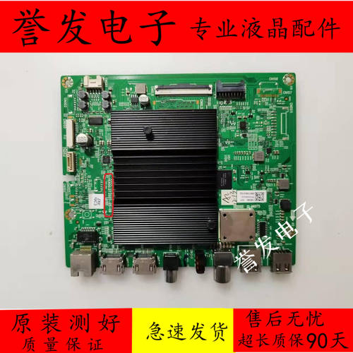 创维65G25A20M2/1/7P主