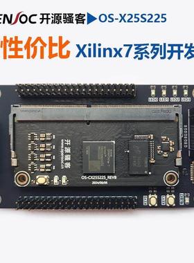 [OS-X25S225] Xilinx Spartan 7 FPGA入门开发板 核心板