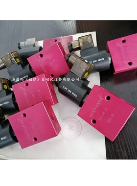 台湾海德福插装式电磁阀SV-08-2B SV-08-2D SV-08-21/22