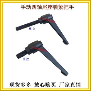 CNC数控分度头尾座中心高125/135/160/210四轴手动尾座锁紧把手