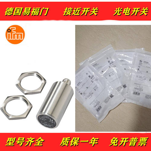 接近开关II5853/452763
