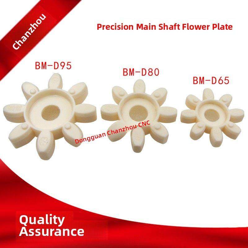 台湾金银Bt30主轴梅花垫Bm-D65/D80/D95联轴器橡胶垫洛丽威龙浩智,五金/工具,其他机械五金,淘宝优惠券,粉丝福利购,淘宝优惠卷