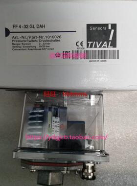 FF4-32GL DAH船用TIVAL压力开关2-32BAR FF4-32GLDAH 1010026