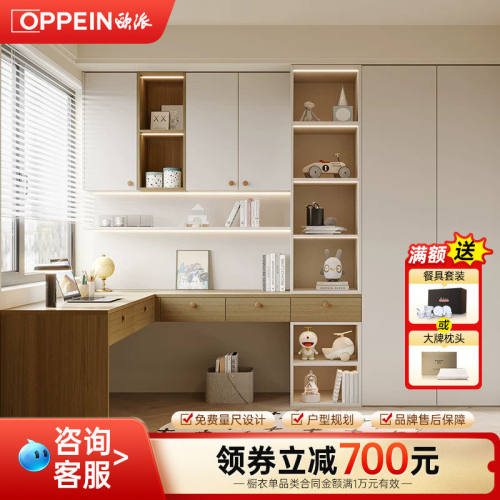 全屋定制书柜一体整墙书