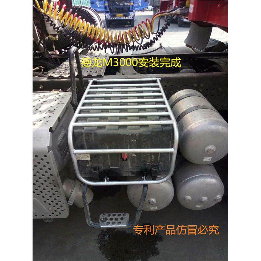 迪朗奇M3000X3000货车电瓶护罩电池护架支架电瓶盒电瓶盖电瓶防护