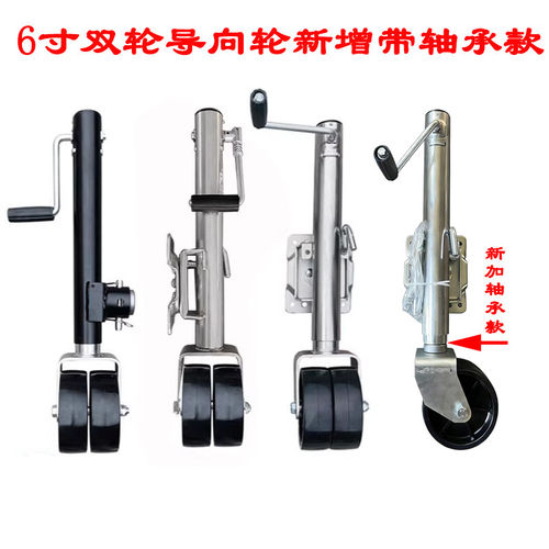 6寸带轴承双轮推车千斤顶