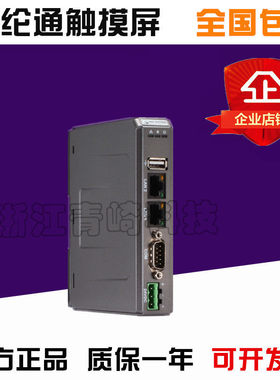 正品/通触控屏幕cMT-SVR-100/CMT-HD/G01/CMT-FHDX-920/520