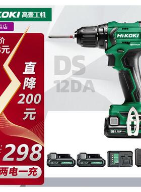 原DS12DA无级变速充电式12V高壹电钻冲击锂电钻家用装修钻