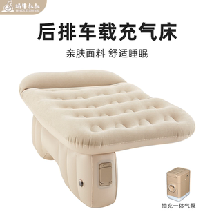 车载充气床后排旅行床长途出行车上睡觉神器SUV汽车座垫