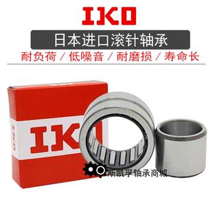 4924 4934 日本IKO进口滚针轴承RNA 4922 4930 4932 4928 4926
