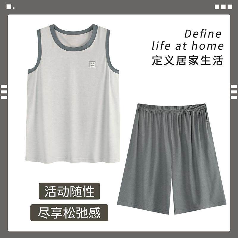 凉感睡衣男款夏季莫代尔无袖背心短裤夏天简约舒适休闲可外穿套装