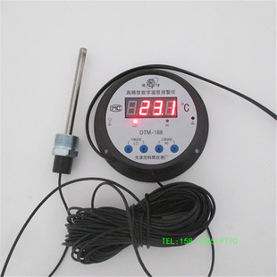 高精度数字报警温度计-50+120℃数显温度计电子温度表带报警测温