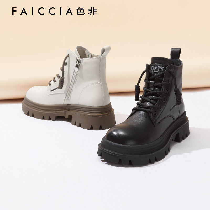 色非厚底马丁靴女款2023秋冬季新款英伦风显脚小黑色高帮鞋D557I,女鞋,马丁靴,淘宝优惠券,粉丝福利购,淘宝优惠卷