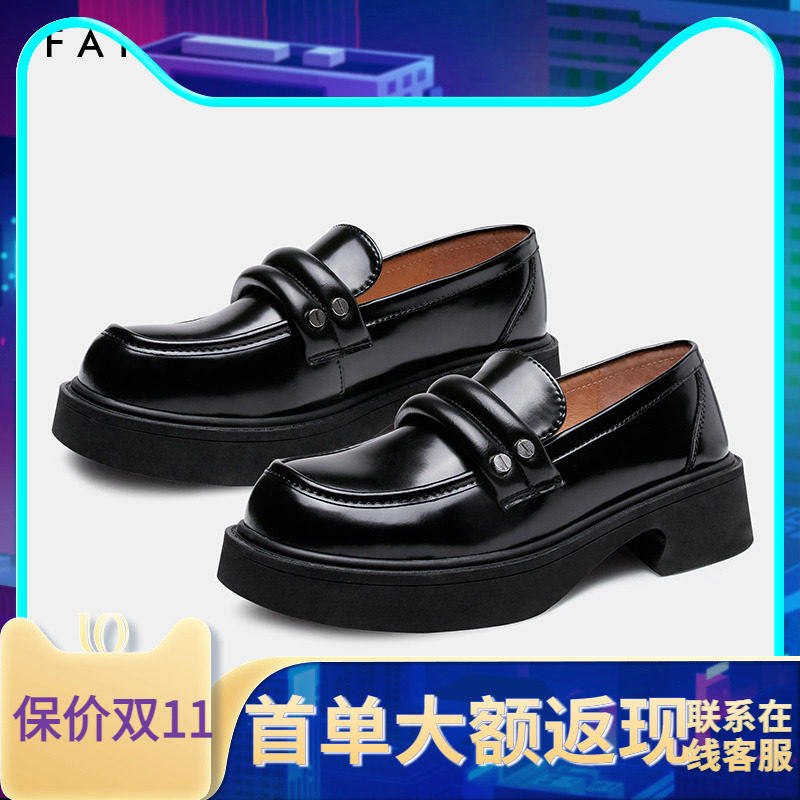 【色非】真皮厚底小皮鞋女2023年秋新款圆头乐福鞋女一脚蹬C142F,女鞋,深口单鞋,淘宝优惠券,粉丝福利购,淘宝优惠卷