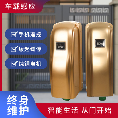 八字门电动自动门开门机阿尔卡诺