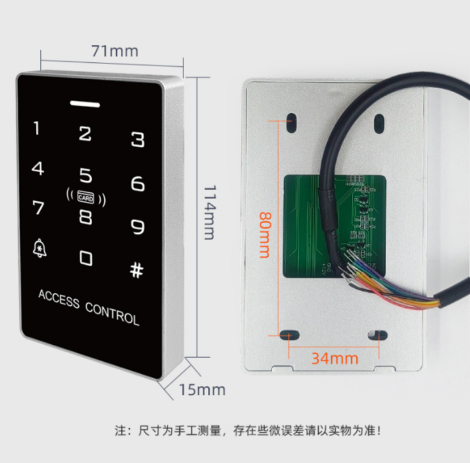 防水门禁触摸屏安堡德