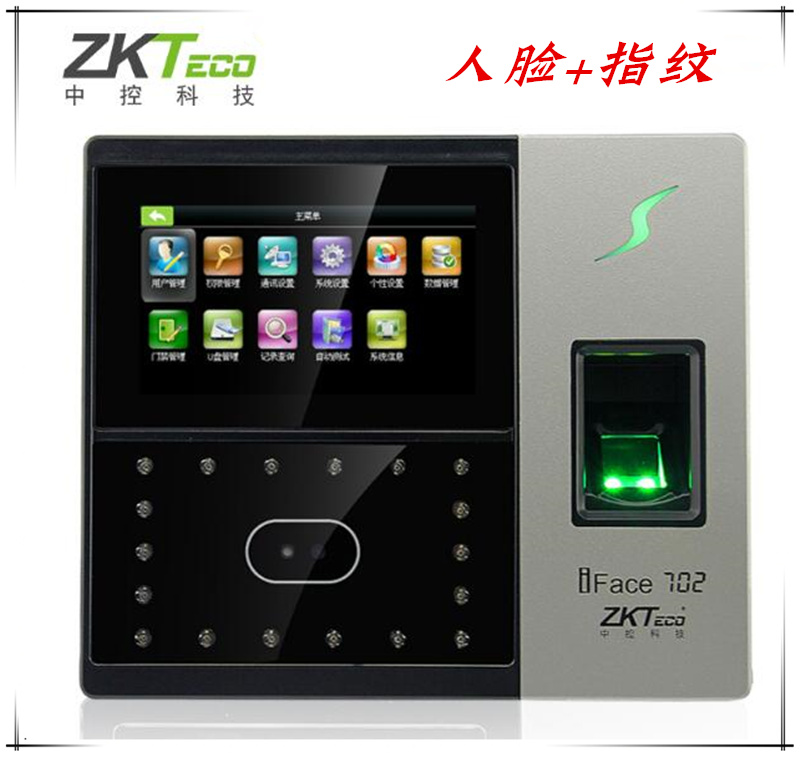 中控指纹人脸考勤机iface702网络