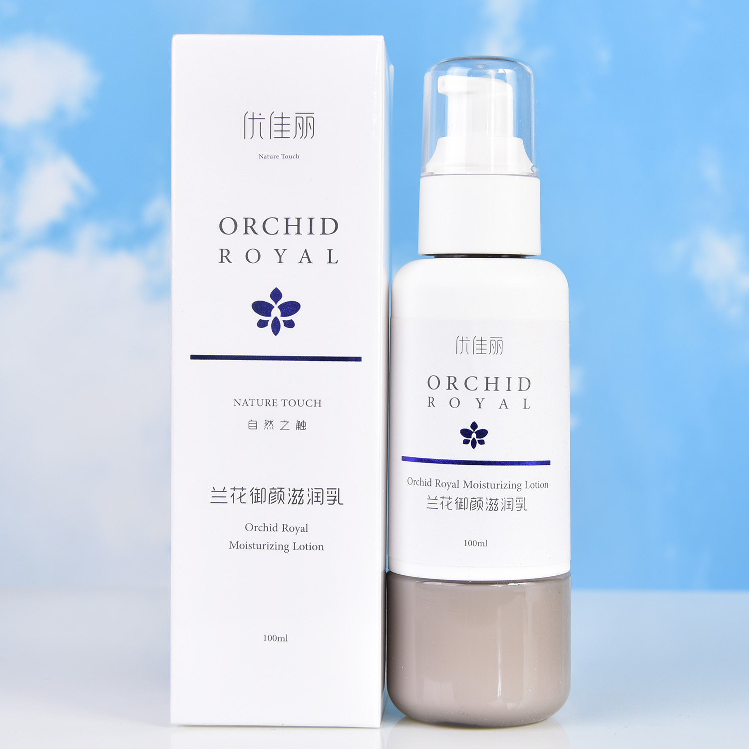优佳丽兰花御颜滋润乳女补水保湿干皮滋润肌肤乳液