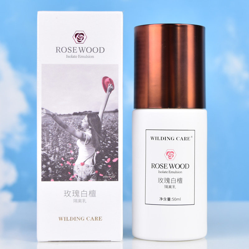 WILDINGCARE维尔汀玫瑰白檀隔离乳50ml修饰提亮肤色