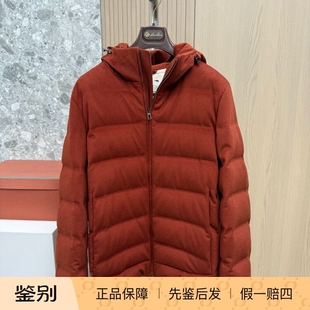 LoroPiana诺悠翩雅新款男士连帽羊绒羽绒服时尚百搭休闲外套夹克