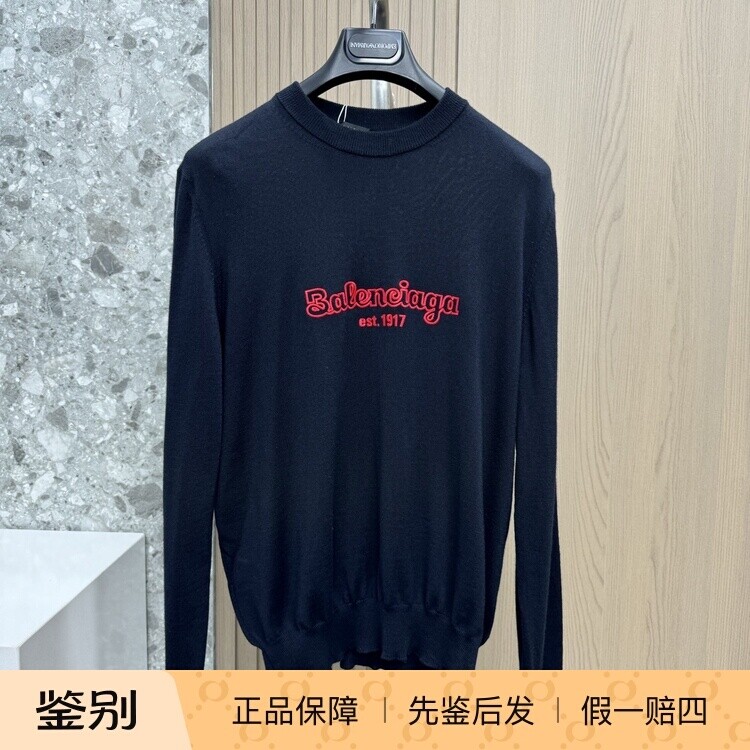 Balenciaga巴黎世家小卫衣