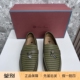 乐福鞋 Loro Summer Walk Piana 经典
