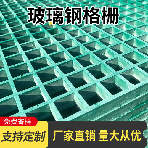 网格栅地网实体厂家玻璃钢格栅