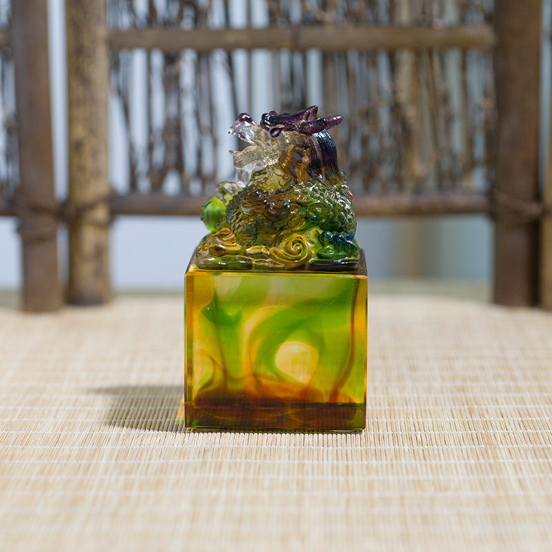 琉璃祥龙玉玺印章个性书房摆件中国风复古篆刻外事礼品生日礼物