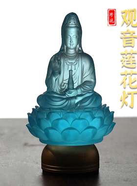 珍悦古法琉璃观音莲花灯