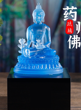 珍悦琉璃树脂中式客厅书房