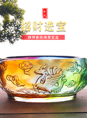 珍悦古法琉璃招财进宝聚宝盆