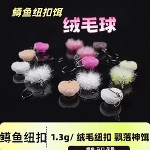 微物鳟鱼路亚饵纽扣亮片路亚假饵亮片路亚饵路亚假鱼饵路亚鱼饵