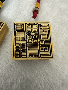 高山小叶黄杨木印章 黄神越章 挂件 手工艺品 腰牌吊坠太清隍神印