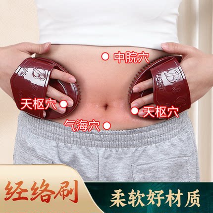 经络刷按摩软硅胶美容院全身通用摩羯筋S络魔蝎刷子五行