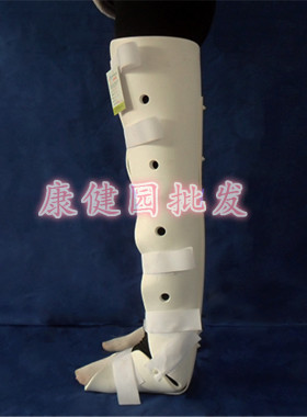 膝部下肢骨折夹板高分子固定支具
