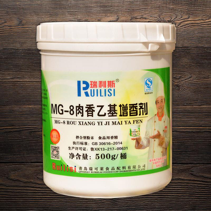 瑞利斯肉香型乙基麦芽酚 增香剂 增香去腥去异味 卤菜卤肉卤鸭脖