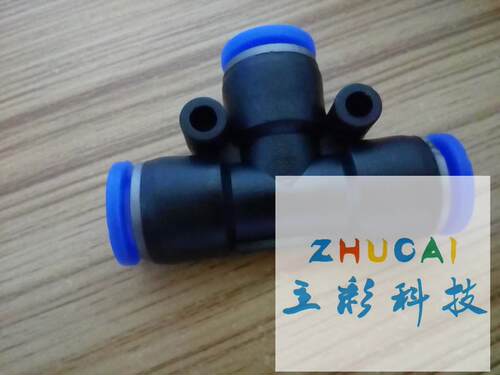 气动气管塑料3通PE-8快插接头 PU软管尼龙管T型快速三通等径接