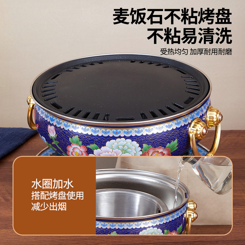 老北京珐琅彩商炙子烤肉炉烧烤自助烤肉无烟炭家用铸铁烧烤炉木炭