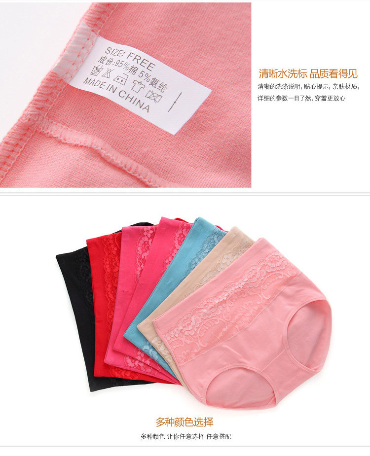 Slip jeunesse simple en coton - Ref 643015 Image 3