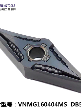 国产代替直销高品质中制加硬肯纳槽型车刀片VNMG160402MS DB510现