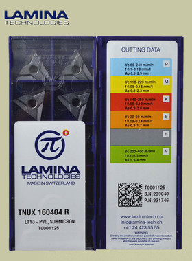 瑞士Lamina车刀片TNUX160404R LT10 硬质合金PVD涂层正 品新包装