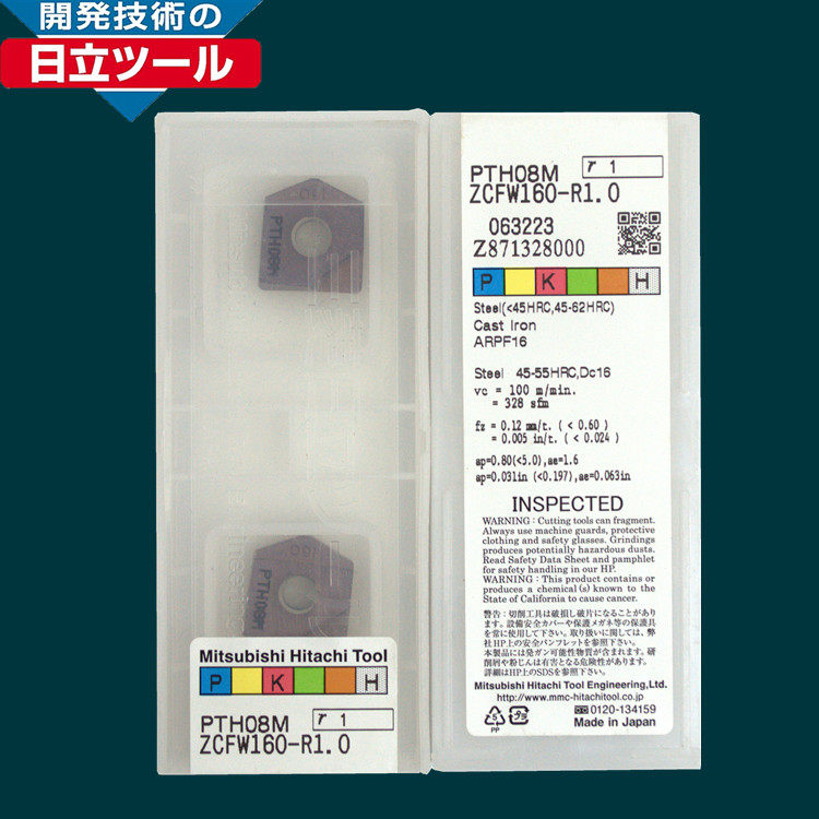 日本HITACHI日立高精度方形铣刀片ZCFW160-R1.0 PTH08M保障