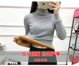 毛衣加厚女冬套头加绒长袖短款大码修身保暖衣高领针织紧身打底衫